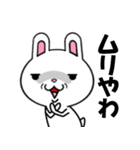 関西弁の白ウサギ（個別スタンプ：20）