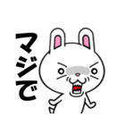 関西弁の白ウサギ（個別スタンプ：21）