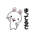 関西弁の白ウサギ（個別スタンプ：24）