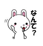 関西弁の白ウサギ（個別スタンプ：27）