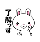 関西弁の白ウサギ（個別スタンプ：39）