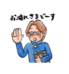 ゆかいな劇団員（個別スタンプ：4）