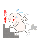 白いまつたけキノコのマツリンちゃん2（個別スタンプ：12）