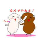 白いまつたけキノコのマツリンちゃん2（個別スタンプ：17）