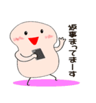 白いまつたけキノコのマツリンちゃん2（個別スタンプ：23）