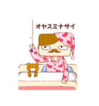 ジョージさん（個別スタンプ：18）