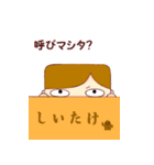 ジョージさん（個別スタンプ：24）