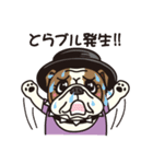 ブルドック サーファー（個別スタンプ：18）
