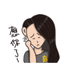 I am a beauty girl（個別スタンプ：10）