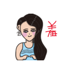 I am a beauty girl（個別スタンプ：12）