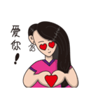 I am a beauty girl（個別スタンプ：15）