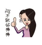 I am a beauty girl（個別スタンプ：19）
