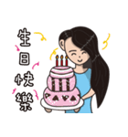 I am a beauty girl（個別スタンプ：21）