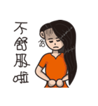 I am a beauty girl（個別スタンプ：34）