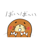 もぐぞう（個別スタンプ：2）