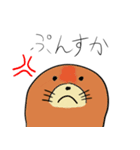 もぐぞう（個別スタンプ：3）