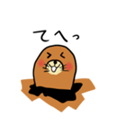 もぐぞう（個別スタンプ：18）