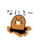 もぐぞう（個別スタンプ：20）