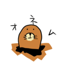 もぐぞう（個別スタンプ：22）
