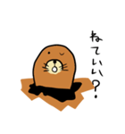 もぐぞう（個別スタンプ：23）
