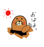 もぐぞう（個別スタンプ：26）