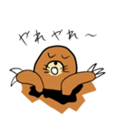 もぐぞう（個別スタンプ：27）