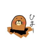 もぐぞう（個別スタンプ：29）