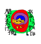 SFギャグ 第一弾（個別スタンプ：1）