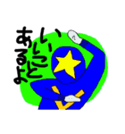 SFギャグ 第一弾（個別スタンプ：2）