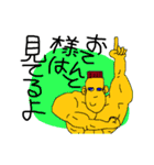 SFギャグ 第一弾（個別スタンプ：4）