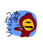 SFギャグ 第一弾（個別スタンプ：5）