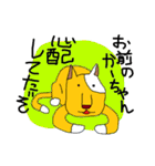 SFギャグ 第一弾（個別スタンプ：6）