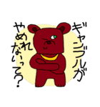 SFギャグ 第一弾（個別スタンプ：7）
