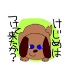 SFギャグ 第一弾（個別スタンプ：9）