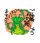 SFギャグ 第一弾（個別スタンプ：10）