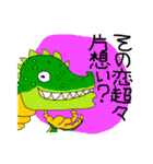 SFギャグ 第一弾（個別スタンプ：12）