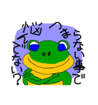 SFギャグ 第一弾（個別スタンプ：17）