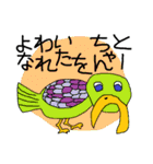 SFギャグ 第一弾（個別スタンプ：18）