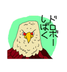 SFギャグ 第一弾（個別スタンプ：20）