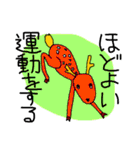 SFギャグ 第一弾（個別スタンプ：24）