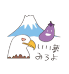 かがみ♥もちこ（個別スタンプ：4）