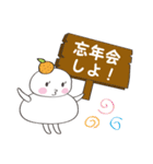 かがみ♥もちこ（個別スタンプ：13）
