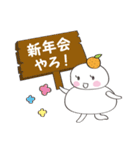 かがみ♥もちこ（個別スタンプ：14）