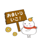 かがみ♥もちこ（個別スタンプ：15）