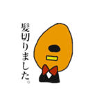 歌え！マンドリン！（個別スタンプ：28）