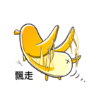 G-hipster | Banana（個別スタンプ：20）