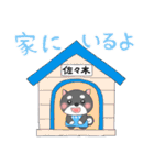 佐々木さん専用のスタンプ（個別スタンプ：19）