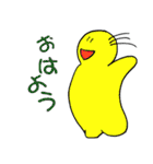 幸太郎ちゃん（個別スタンプ：10）