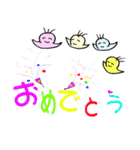幸太郎ちゃん（個別スタンプ：11）