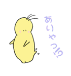 幸太郎ちゃん（個別スタンプ：20）